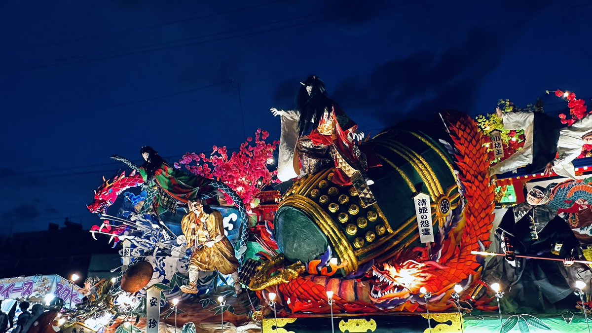 Ikoto_Chihiro's tweet photo. 新庄まつり🏮👘✨ https://t.co/g5u11xc4hk
