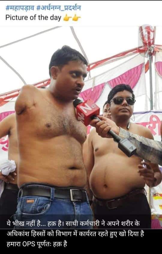 ✍️माननीय मुख्यमंत्री अशोक गहलोत जी आप ने राज्य कर्मचारियों की #ops लागू कर दी है पर #बिजली कर्मचारी को आज भी आप ने #ops से वंचित रखा हुवा है क्यों...?

<a href="/ashokgehlot51/">Ashok Gehlot</a> 
<a href="/BSBhatiInc/">Bhanwar Singh Bhati</a> 
<a href="/GovindDotasra/">Govind Singh Dotasra</a> 
<a href="/PrthveerajG/">prathviraj gurjar</a> 
<a href="/TejpalMirdha/">Tejpal Mirdha</a> 
<a href="/PremaramKhmiya2/">Premaram Khmiyada</a> 
<a href="/VijaypalMirdha/">Vijaypal Mirdha</a> 
<a href="/1stIndiaNews/">First India News</a>