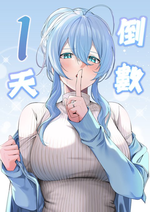 ぷぅ崎ぷぅ奈 台灣初個展楓花雪月要開展了 
最後一天的倒數圖是我繪製的喔🐥 