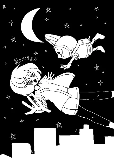 ちょっと不穏落書き シリアス描くのは苦手だ…