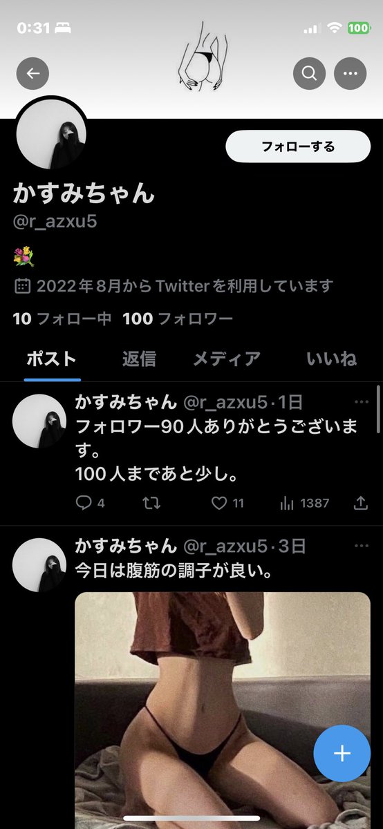 tomatoheads's tweet photo. @r_azxu5 おめでとうございます㊗️ https://t.co/cr7PEBI69a