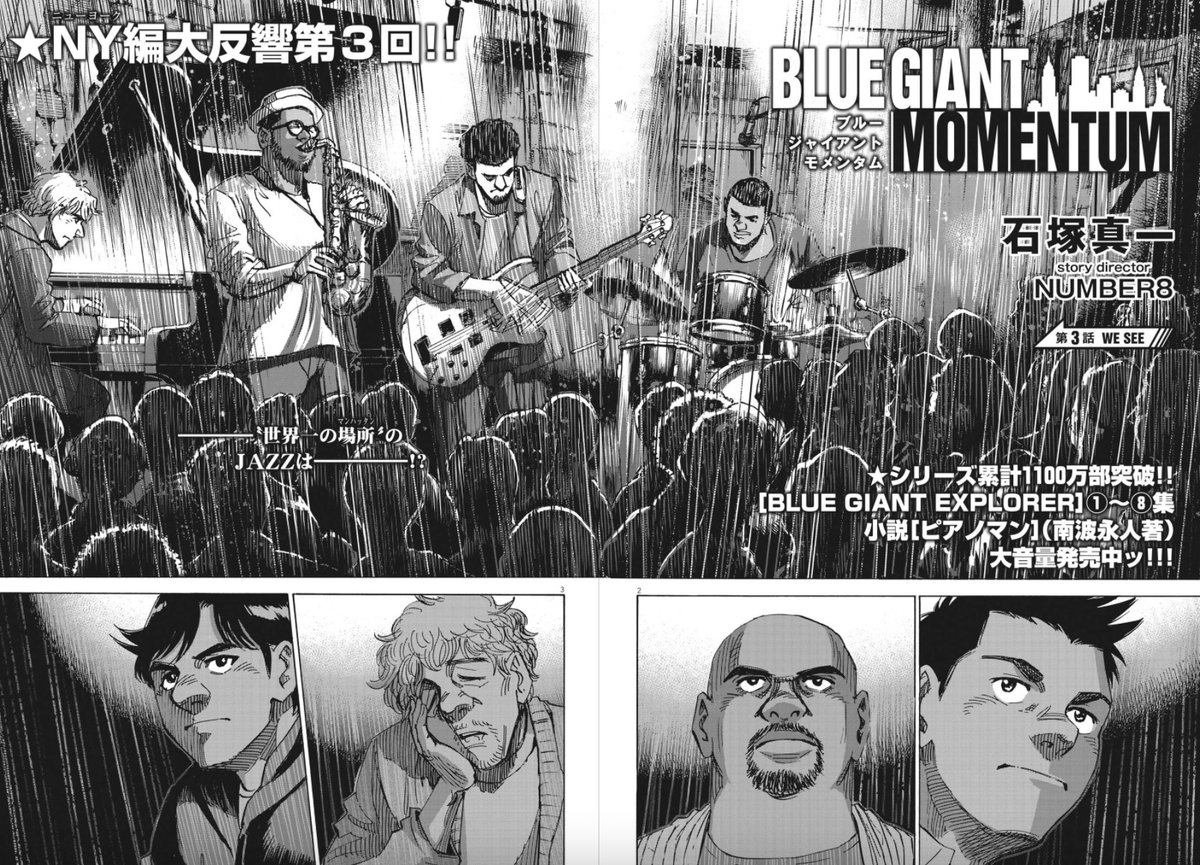 楽天市場】ブルージャイアントモメンタムの通販