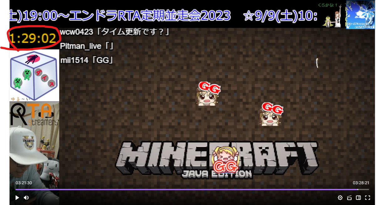 DICE＠5/31(日)13時～エンドラRTA2026定期並走会5月/毎月開催中( ˘ω˘ ) tweet media