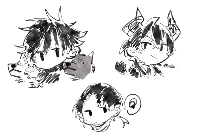 ミニキャラ