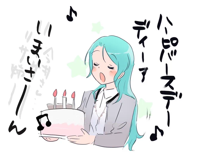 恒例の紗夜さん🎂 