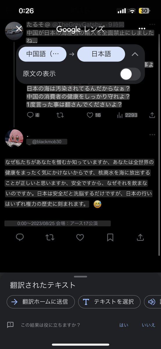  tweet media