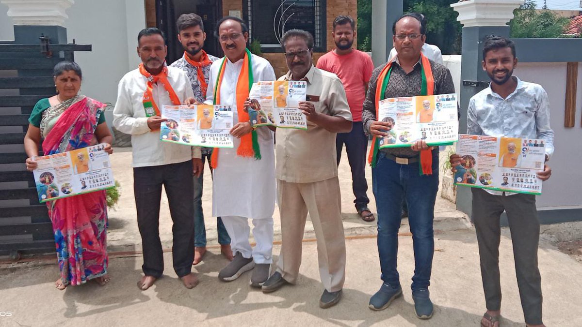 SudhirParweBJP's tweet photo. 📍कुही शहर, उमरेड विधानसभा | दिः 23-08-2023

“घर चलो अभियान”

#MahaVijay2024 #GharChaloAbhiyan #ModiAT9 
@Dev_Fadnavis @cbawankule @nitin_gadkari @blsanthosh https://t.co/6nIkT6D8xp