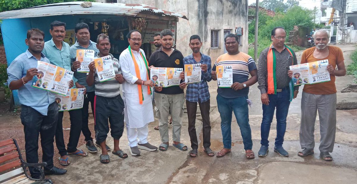 SudhirParweBJP's tweet photo. 📍कुही शहर, उमरेड विधानसभा | दिः 23-08-2023

“घर चलो अभियान”

#MahaVijay2024 #GharChaloAbhiyan #ModiAT9 
@Dev_Fadnavis @cbawankule @nitin_gadkari @blsanthosh https://t.co/6nIkT6D8xp
