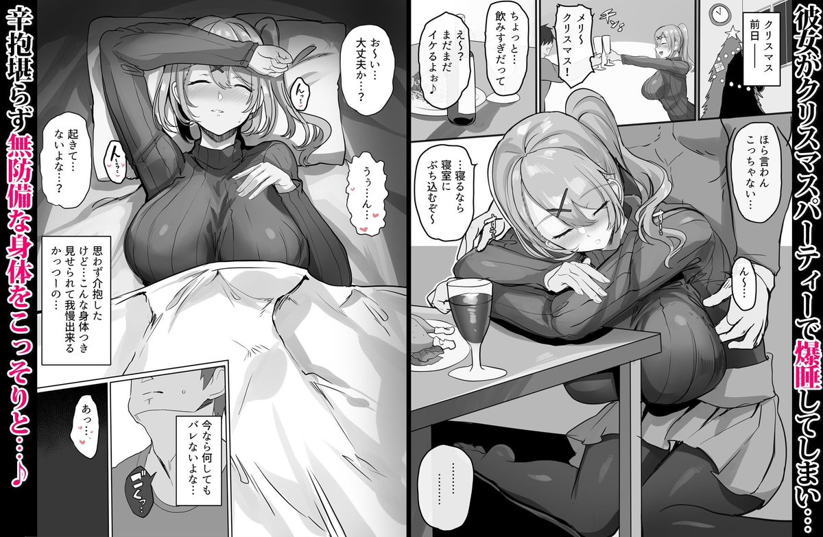 性癖まとめ本のまとめ【総集編】(どぶのほとり。) - FANZA同人 https://t.co/dNIYv3JFnV

性癖まとめ本のまとめの総集編の予告が開始しました。
『1』～『4』をまとめたお得な内容となっております。ご興味の方はぜひ!! 