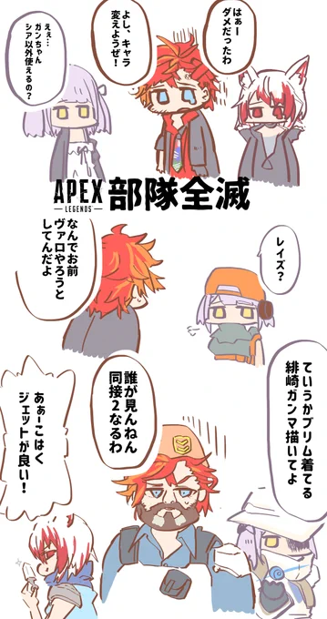 ガンマストーン るなファー こはくジェット #ガンマのラクガキ #るなぱれっと #こはくあーと 