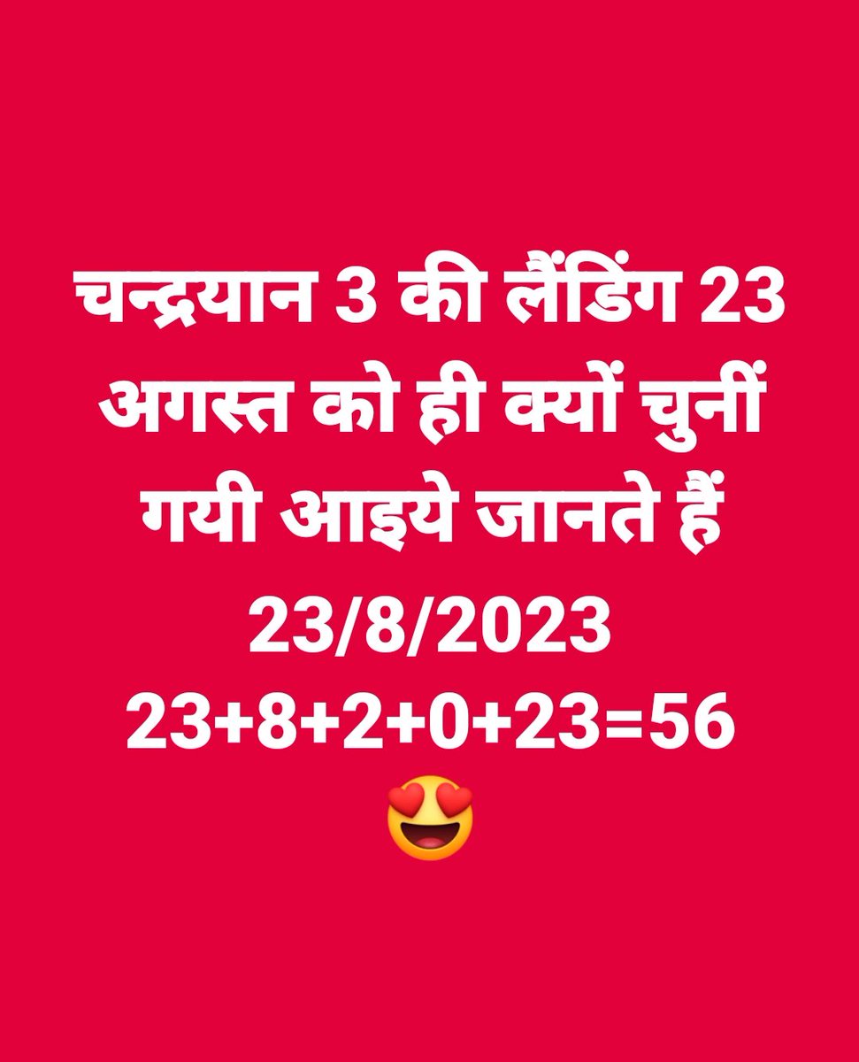 ashatomar19's tweet photo. https://t.co/EIE2yhsAVf