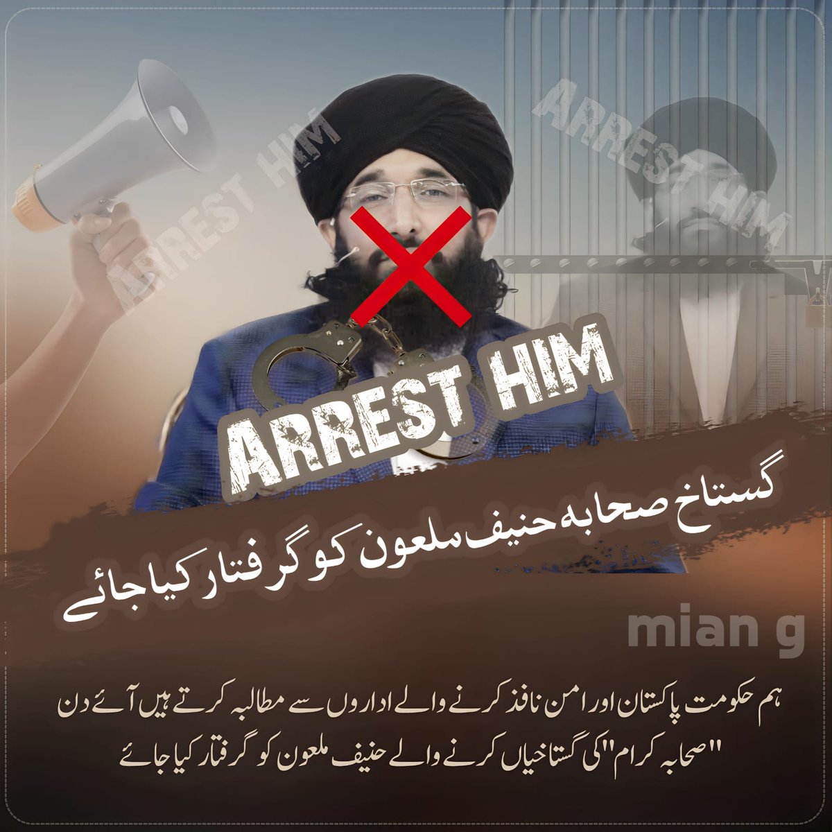 جو کسی بھی صحابیِ رسول صلی اللہ علیہ وسلم پر کُتوں کی طرح بھونکے وہ جہنمی کُتوں میں سے ایک کُتا ہے جس کا نام حنیف رافضی کُتا ہے 😡