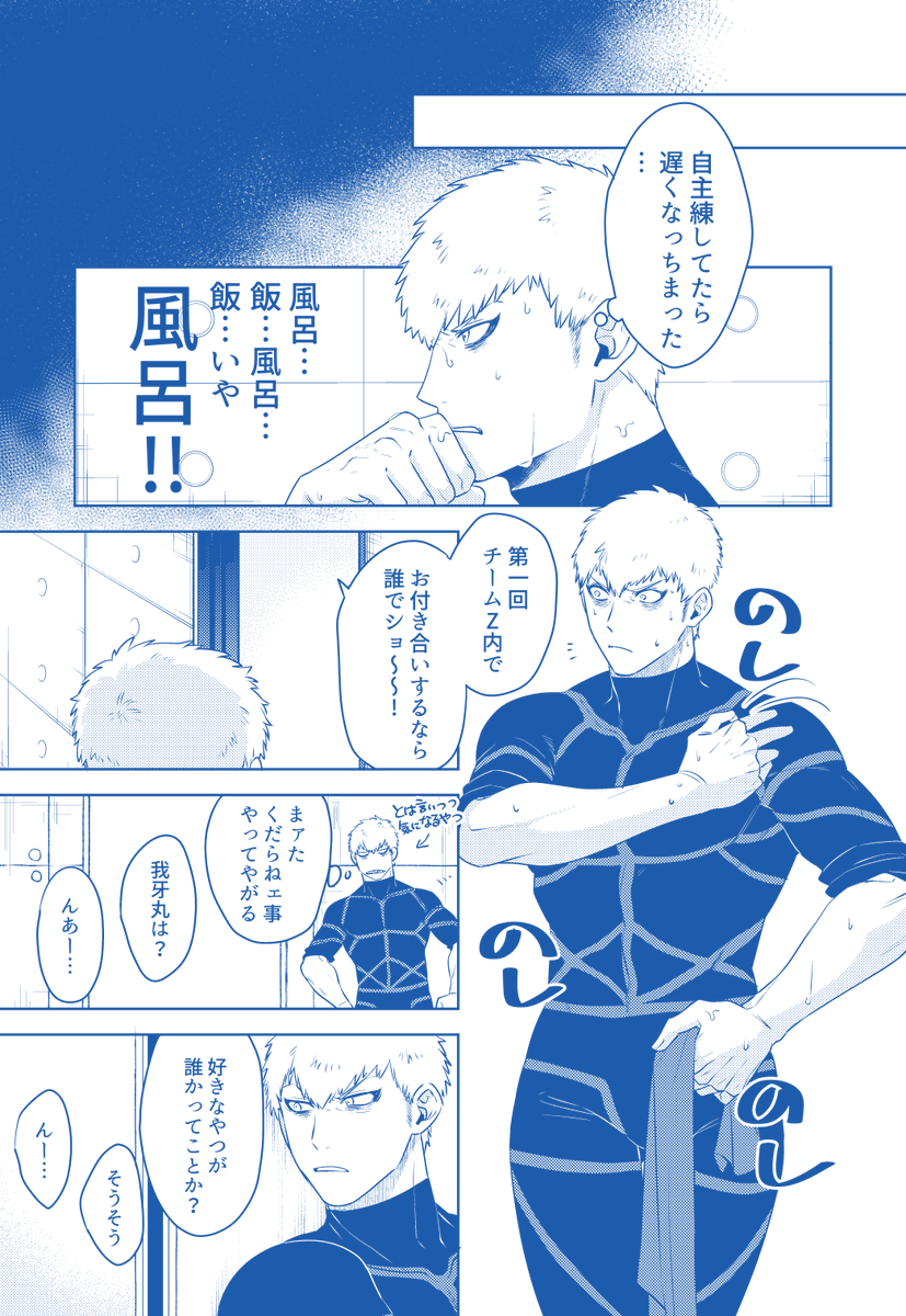サンプル(2/3) 