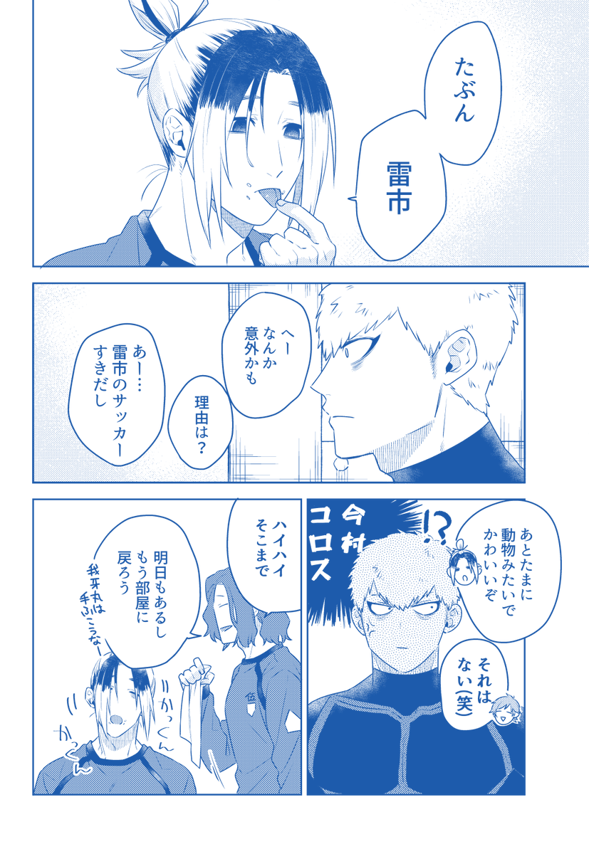 サンプル(2/3) 