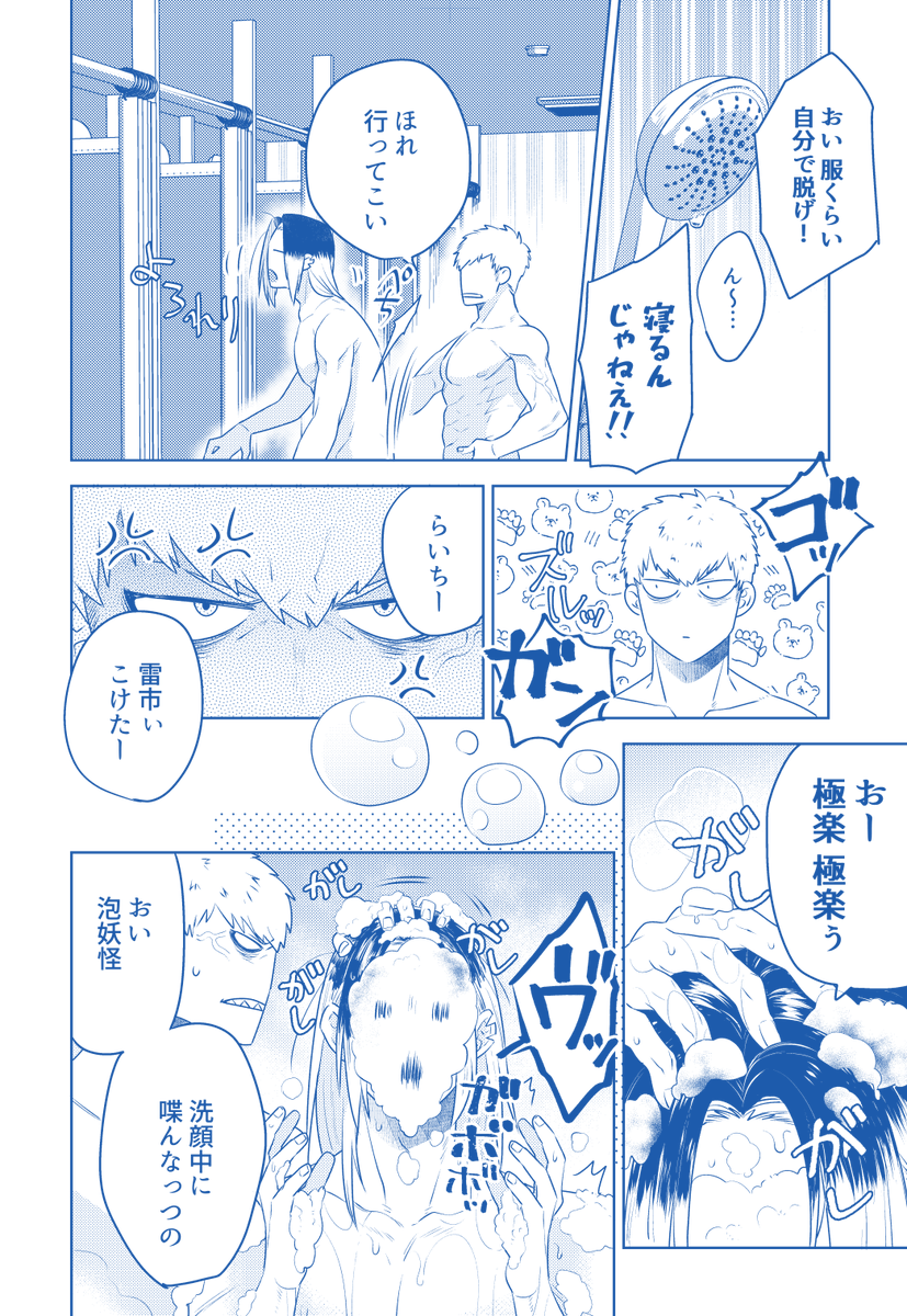 サンプル(2/3) 