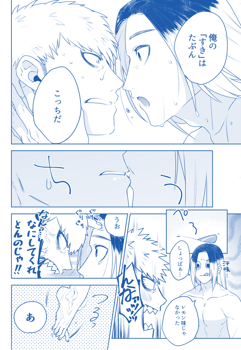 さんぷる(3/3)
下にゲスト様サンプル続きます! 