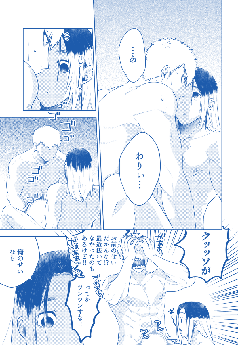 さんぷる(3/3)
下にゲスト様サンプル続きます! 