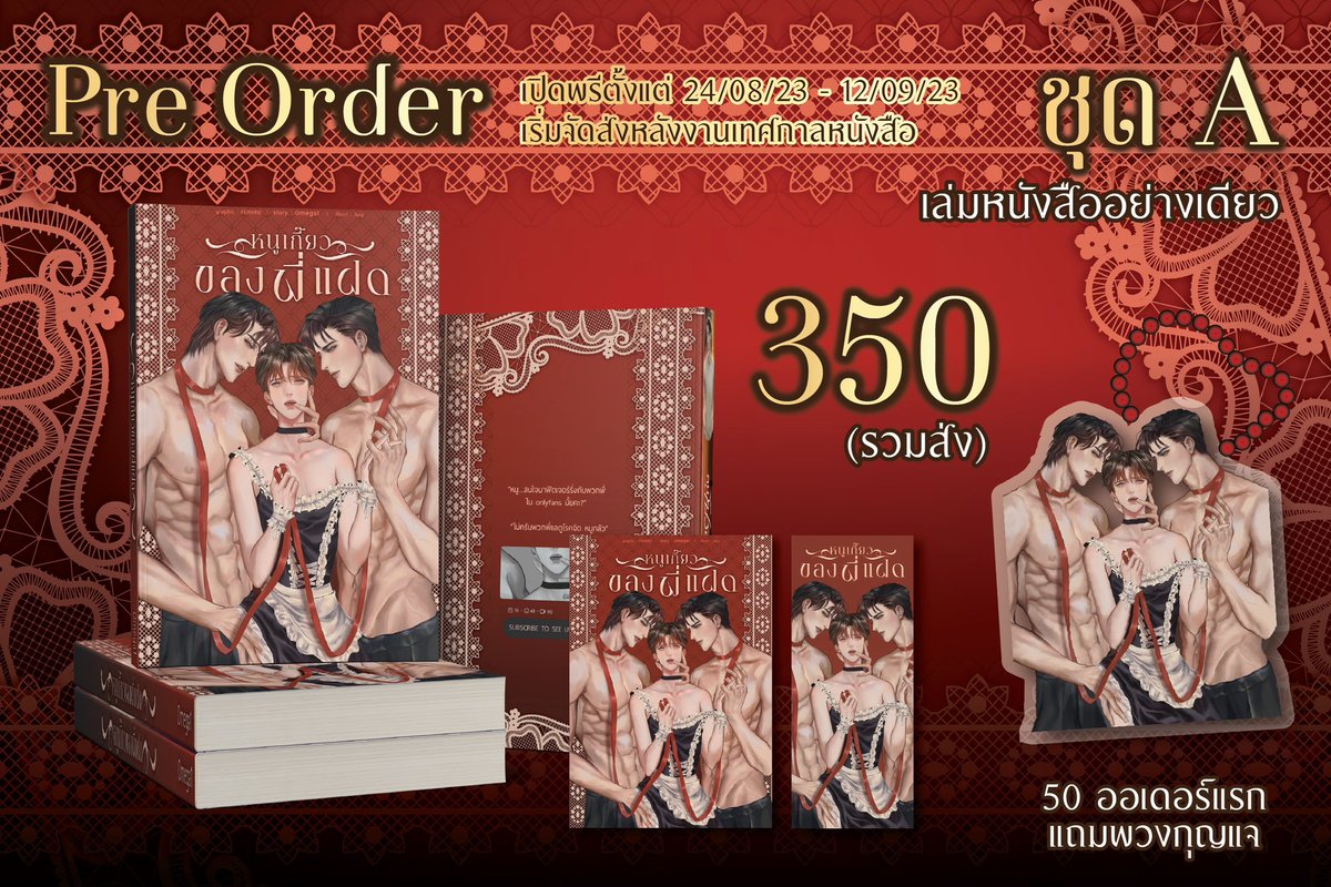 Tigerlilly Writer tweet media