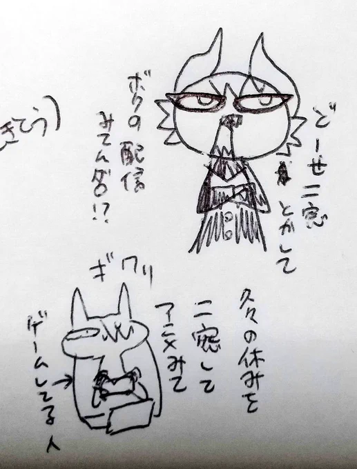 これはレヴィちゃんが他の配信もみてるんだろ的な時に配信複窓にアニメにゲームしてるオタク(休みをフルで楽しんでいる図) 