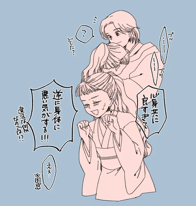 おまけ 
