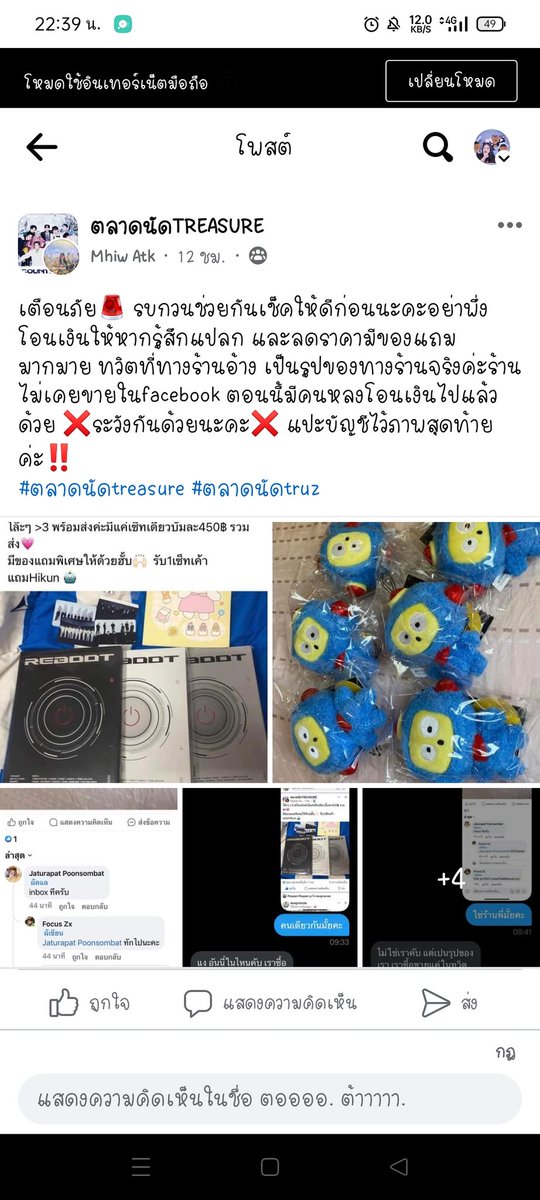 💙🩵 李美珠 : 이미쮸 (มุกเด๋อด๋า) 💎 tweet media
