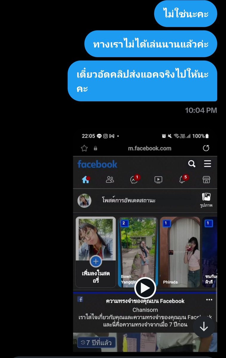 💙🩵 李美珠 : 이미쮸 (มุกเด๋อด๋า) 💎 tweet media