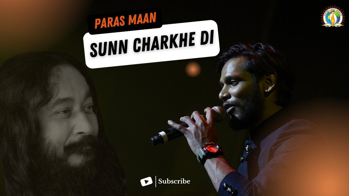 Transport yourself back to the magical 2019 Guru Purnima event with Paras Maan's soul-stirring performance of 'Sunn Charkhe Di.' 🎤 

✨ Watch here: youtube.com/watch?v=_TWC2n… 

#GuruPurnima2019 #ParasMaan #DivineMusic