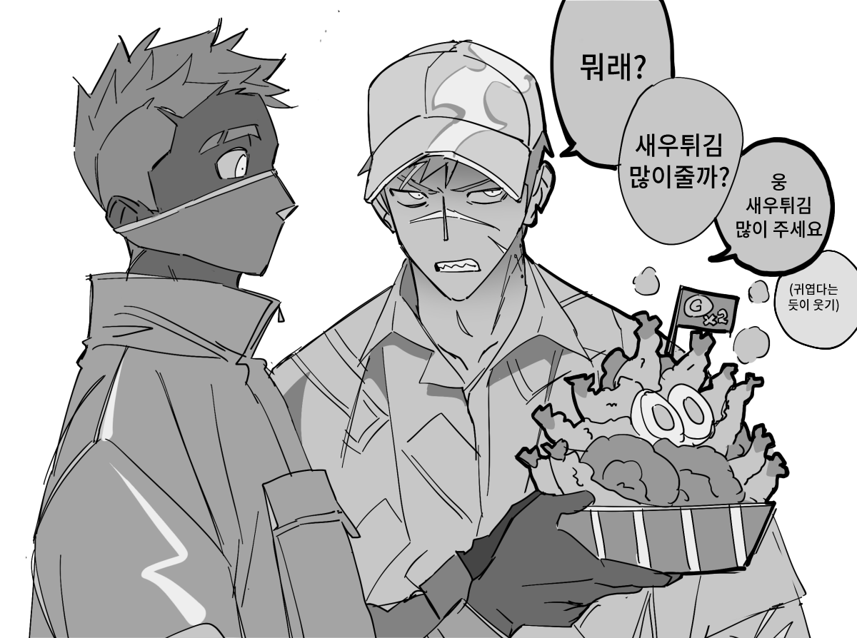 고고랑 용역이 그린것도 올리기 ~