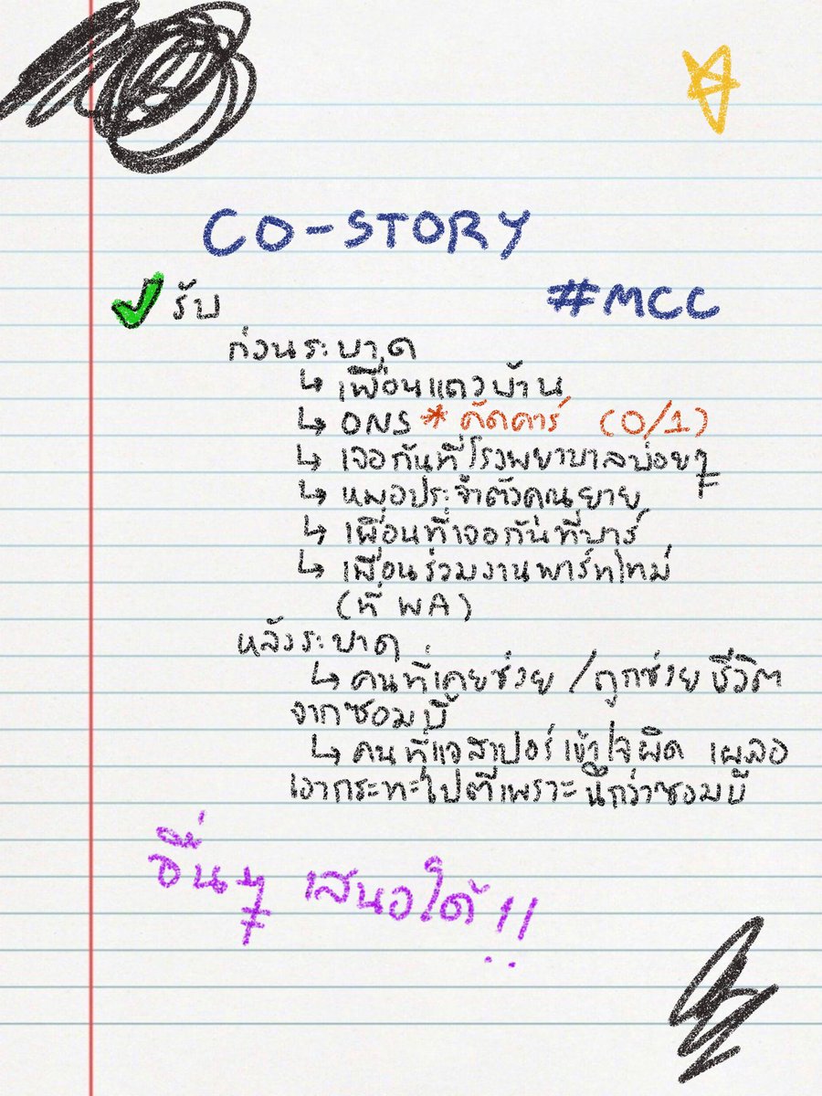 Jasper tweet media