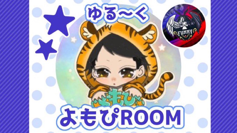 yomop_pi's tweet photo. よもぴっぴ𝐫𝐨𝐨𝐦💫

🕚┆8月26日 (土) 24時半
👤┆デュオ
🗾┊荒野ランド
💰┆1,000×p (PayPayのみ)
🔫┆賞金首 1人 500
⚙️┊のろのろ近接武器縛り

条件⬇️
フォロー＆RT 【代・応・参】
@yomop_pi 

⚠️フレンドのフレンドまで⚠️ https://t.co/3IlJ82ugMO
