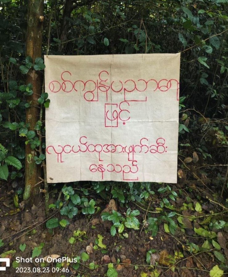 Thin_EiMyanmar's tweet photo. Pro-democracy youths from #Hinthada Twp, #Ayeyarwady Region, staged with revolutionary banner to oppose the #MilitaryDictatorship on Aug23.
#DoMoreSingapore
#NoMoreDirtyDeals
#2023Aug24Coup
#WhatsHappeningInMyanmar https://t.co/9SjbTYhruR