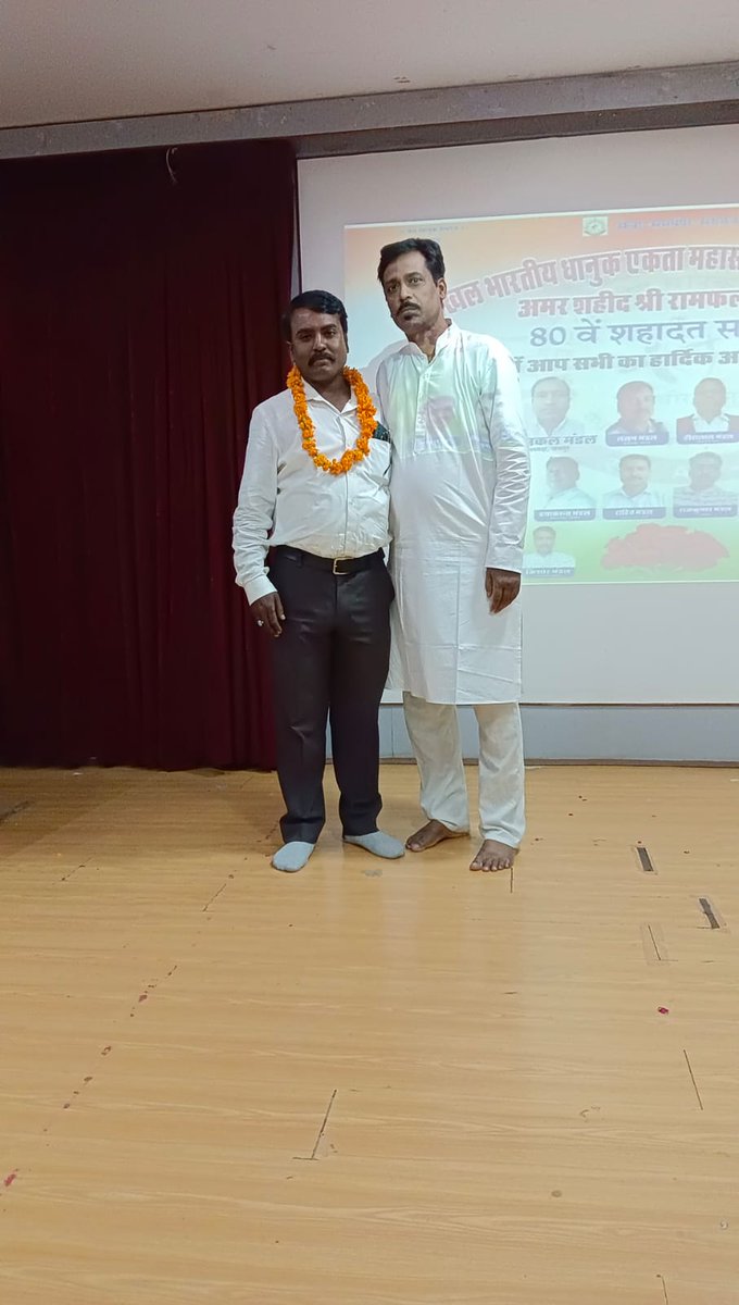 lalankumar9549's tweet photo. अ. भा.धानुक एकता महासंघ जयपुर (राजस्थान) द्वारा अमर शहीद श्री रामफल मंडल जी के 80वें शहादत दिवस के उपलक्ष में एक कार्यक्रम का अयोजन किया गया जिसमें समाज के गणमान्य व्यक्तियों ने बढ चढ कर हिस्सा लिया। साथ ही  एक नई पहल करते हुए कुछ प्रतिभावन बालक बालिकाओं को संगठन के प्रतीक चिन्ह https://t.co/YJDMf9RIvV