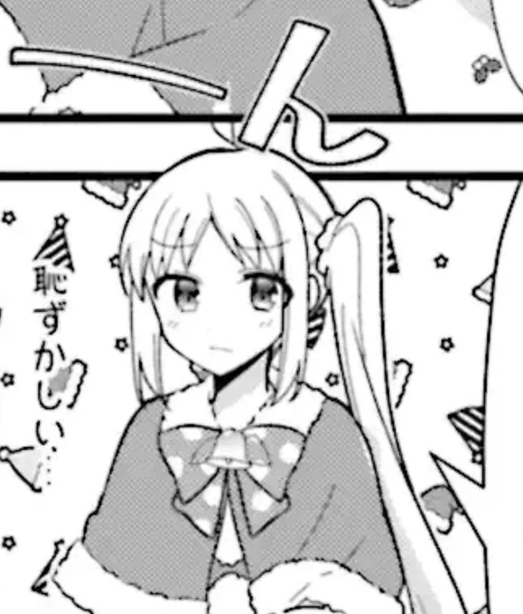 上のコマに貫通してるドリトス好き 