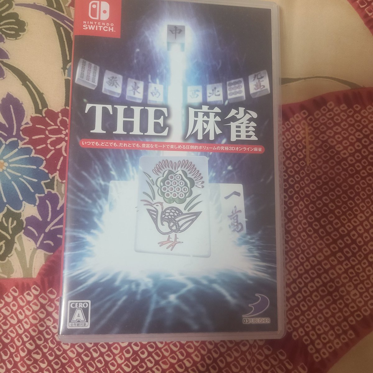 例によって眠れなさそうなので、ゲームやる(｡･ω･｡)
徹マンかな？(笑）