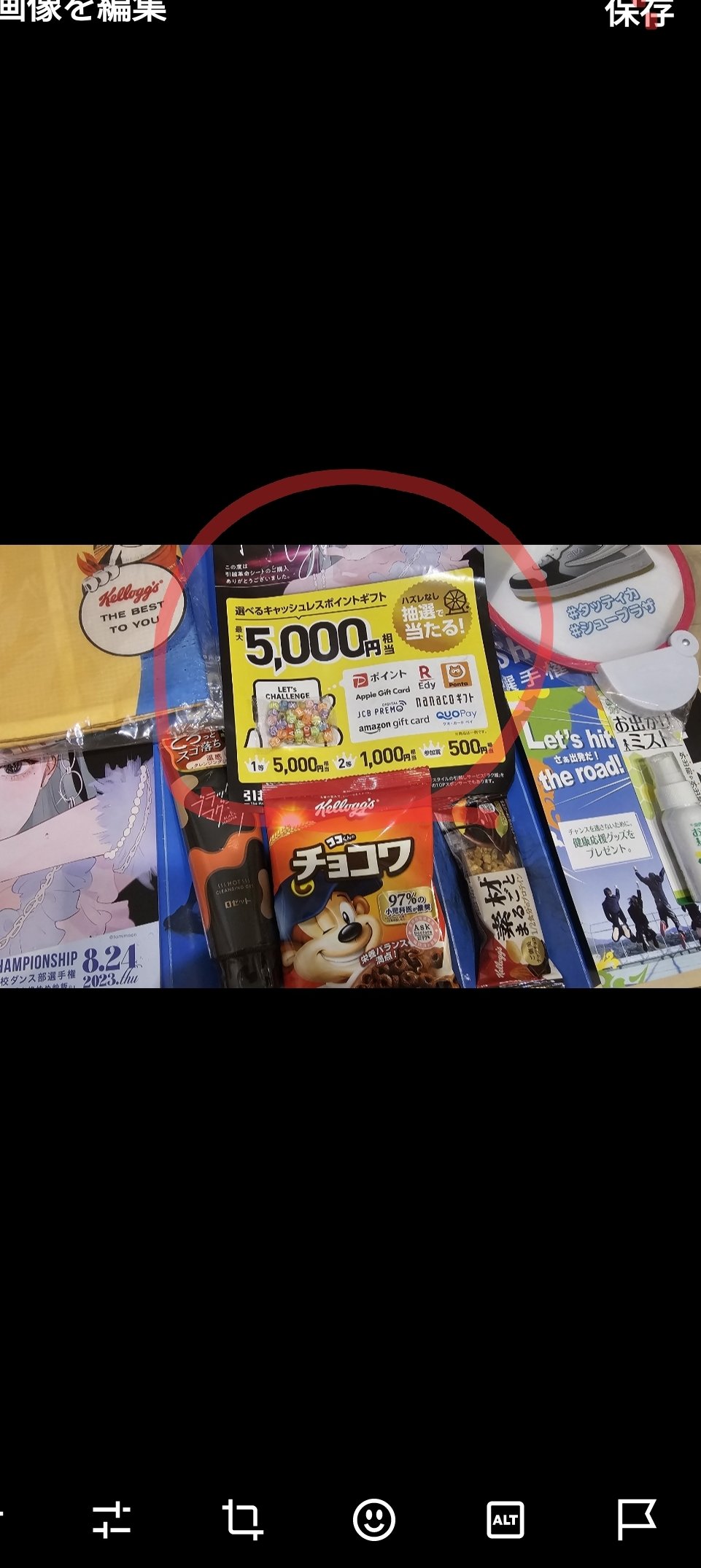 💎あ*か*ね*💎🥇DPC👑☕🍫 on X: 