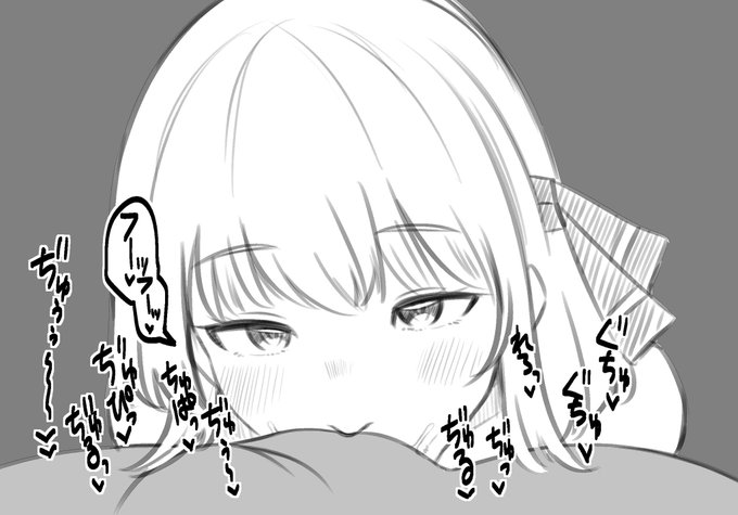 ルーミアさん アナル舐め 正面
まずは簡単な構図からチャレンジ 