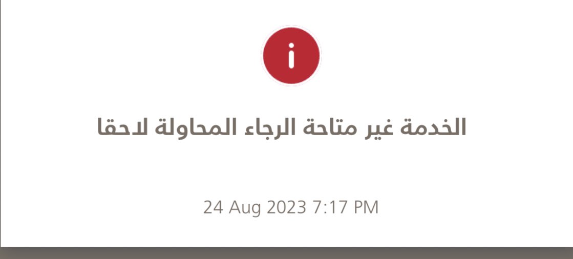 saeedmmjj's tweet photo. الاعزاء بنك البلاد الى متى https://t.co/X4r0cqChgZ