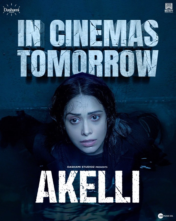 Here's the final countdown to get ready to captivate your senses with the gripping story of survival!

#Akelli releasing only in cinemas tomorrow.

Grade: After Studios
Colorist: Edgar Reyna
DI Head: Mahesh kunder

#NewFilm #trailerout #NewStudio #Filmmaking
#DashamiStudioz