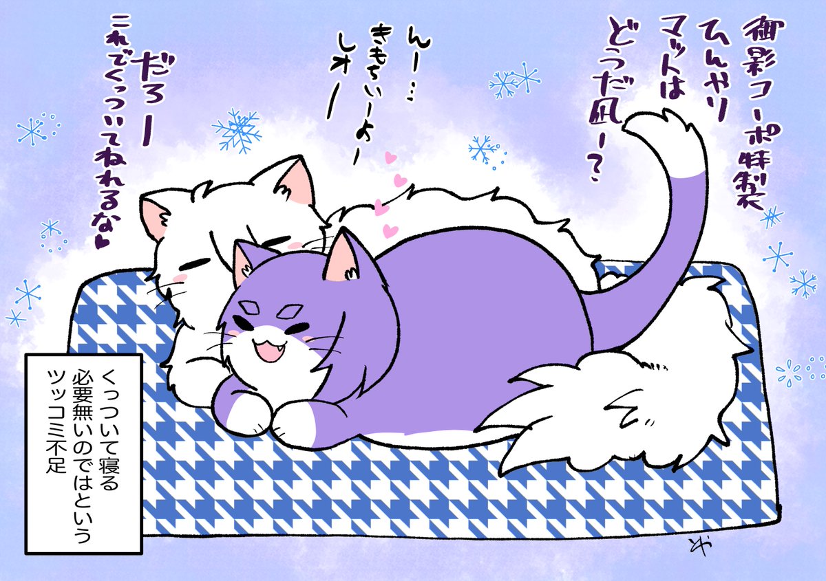 ngro ※擬獣化 💤❄️