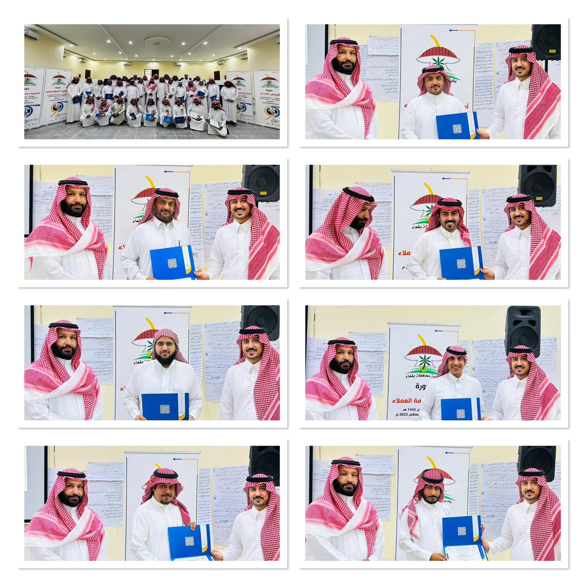 baladehbaqa's tweet photo. جانب من ختام دورة " أساسيات خدمة العملاء " والتي نظمتها إدارة الموارد البشرية بـ #بلدية_محافظة_بقعاء لموظفي البلدية والادارات الحكومية بالمحافظة بالتعاون مع مركز التفاعل الإيجابي للتدريب والتي استمرت للفترة من 04-02-1445هـ حتى 08-02-1445هـ وتسليم الشهادات للمتدربين من قبل مدير إدارة الموارد البشرية الاستاذ خالد الجبرين والمدرب الدكتور طلال السويدي
#وزارة_الشؤون_البلدية_والقروية_والأسكان 
#أمانة_منطقة_حائل