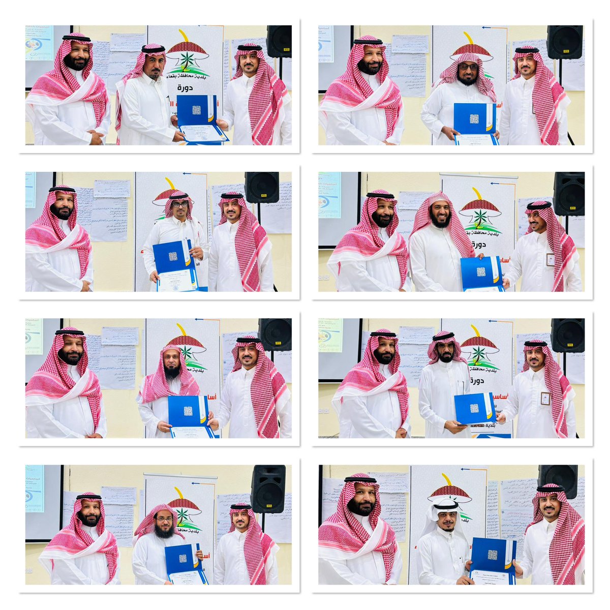 baladehbaqa's tweet photo. جانب من ختام دورة " أساسيات خدمة العملاء " والتي نظمتها إدارة الموارد البشرية بـ #بلدية_محافظة_بقعاء لموظفي البلدية والادارات الحكومية بالمحافظة بالتعاون مع مركز التفاعل الإيجابي للتدريب والتي استمرت للفترة من 04-02-1445هـ حتى 08-02-1445هـ وتسليم الشهادات للمتدربين من قبل مدير إدارة الموارد البشرية الاستاذ خالد الجبرين والمدرب الدكتور طلال السويدي
#وزارة_الشؤون_البلدية_والقروية_والأسكان 
#أمانة_منطقة_حائل