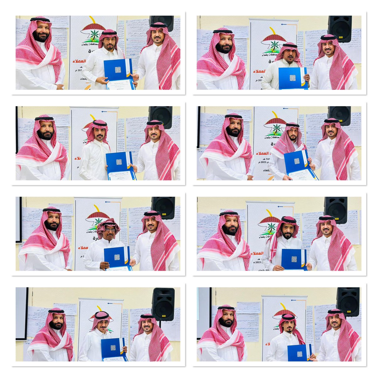 baladehbaqa's tweet photo. جانب من ختام دورة " أساسيات خدمة العملاء " والتي نظمتها إدارة الموارد البشرية بـ #بلدية_محافظة_بقعاء لموظفي البلدية والادارات الحكومية بالمحافظة بالتعاون مع مركز التفاعل الإيجابي للتدريب والتي استمرت للفترة من 04-02-1445هـ حتى 08-02-1445هـ وتسليم الشهادات للمتدربين من قبل مدير إدارة الموارد البشرية الاستاذ خالد الجبرين والمدرب الدكتور طلال السويدي
#وزارة_الشؤون_البلدية_والقروية_والأسكان 
#أمانة_منطقة_حائل