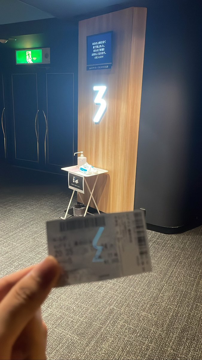 キングダム運命の炎
最高でした✌︎
#キングダム #山崎賢人