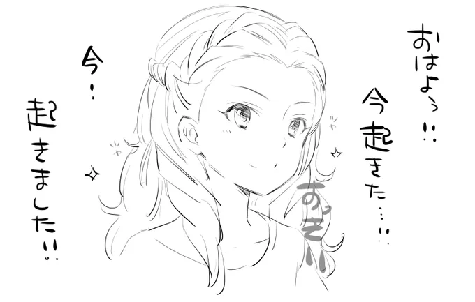 おは関ちゃん