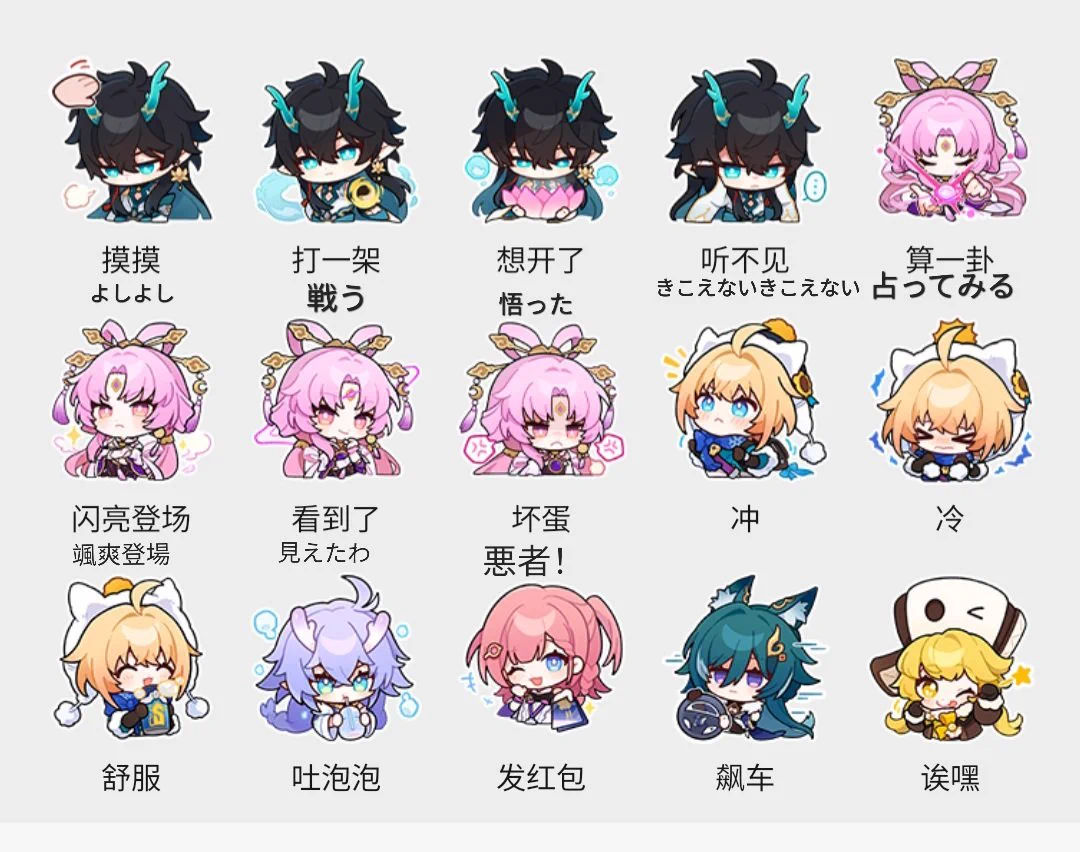 崩壊：スターレイル on X: 