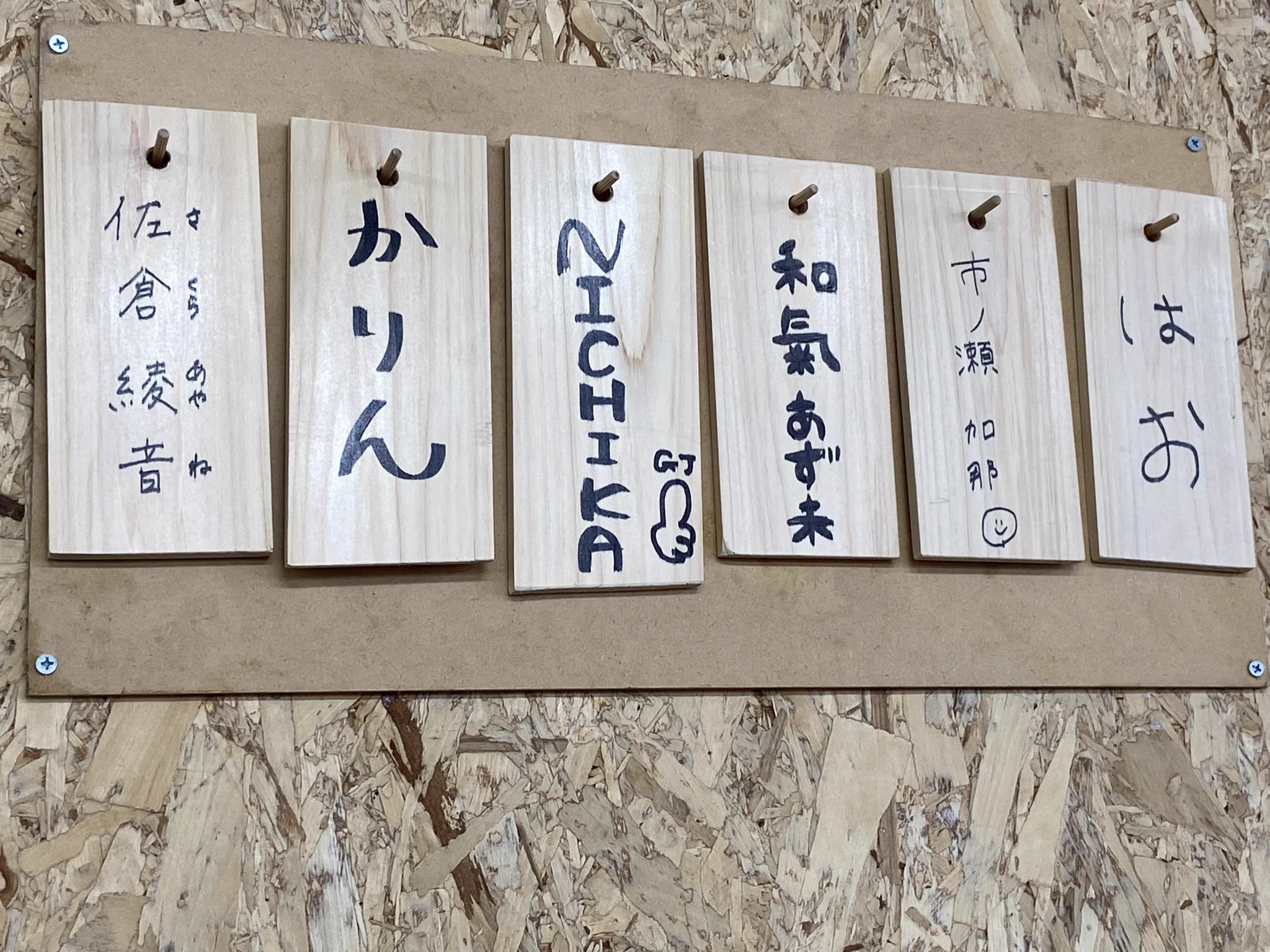 株式会社パインジャム on X: 