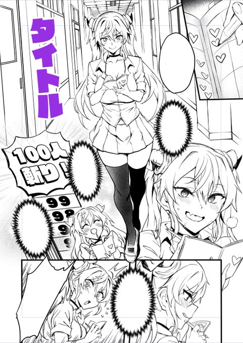 もうちょっとだけ… 