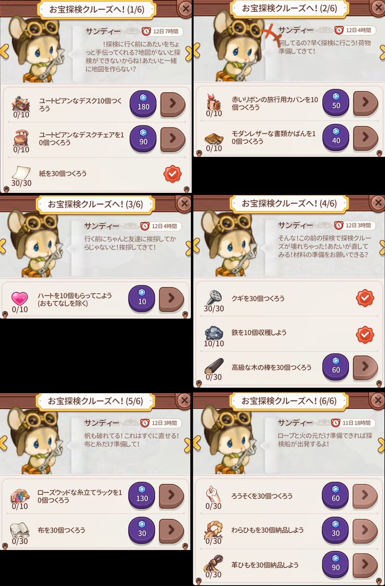 娯楽 (@gameta_noshi_) / Posts / X