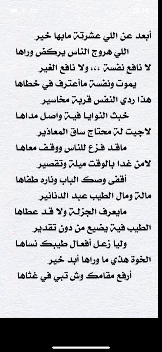 mhamad_salm80's tweet photo. https://t.co/YPUMdiW1TS