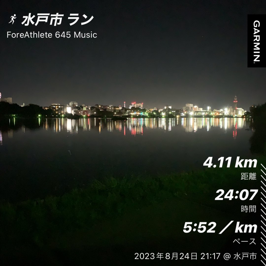 gojarapper's tweet photo. 今週前半は予定がビッシリで
走る体力を温存してました😳

その甲斐もあり足取り軽く
再び走り始めて2ヶ月
ようやくkm6分切りしました

まだまだ精進します🫡

#千波湖 #ランニング #夜ラン #水戸 https://t.co/wwoP8nqlbe